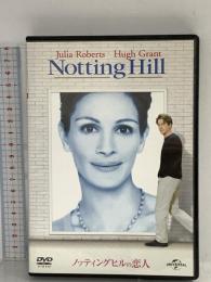 ノッティングヒルの恋人 ジェネオンユニバーサルエンターテインメント ジュリア・ロバーツ DVD