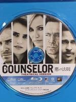 悪の法則 20世紀フォックスホームエンターテイメント マイケル・ファスベンダー Blu-ray