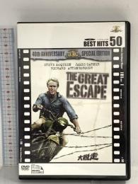 大脱走 20世紀フォックス・ホーム・エンターテイメント・ジャパン スティーブ・マックイーン DVD