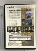 大脱走 20世紀フォックス・ホーム・エンターテイメント・ジャパン スティーブ・マックイーン DVD