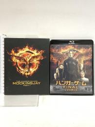 ハンガー・ゲーム FINAL:レジスタンス(初回限定版) ソニーピクチャーズエンタテイメント ジェニファー・ローレンス [Blu-ray] 2枚組