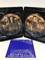 ハンガー・ゲーム FINAL:レジスタンス(初回限定版) ソニーピクチャーズエンタテイメント ジェニファー・ローレンス [Blu-ray] 2枚組