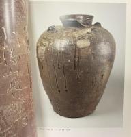 【図録】備前焼一千年の流れ展 朝日新聞社 1991年