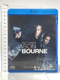 ジェイソン・ボーン NBCユニバーサルエンターテインメント マット・デイモン [Blu-ray]