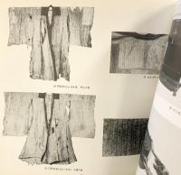 【図録】中世を旅する聖たち展 一遍上人と時宗 神戸市立博物館 1988年 神戸市スポーツ教育公社