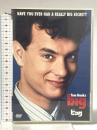 1. ビッグ 20世紀フォックスホームエンターテインメント トム・ハンクス [DVD]