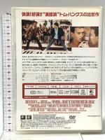 1. ビッグ 20世紀フォックスホームエンターテインメント トム・ハンクス [DVD]