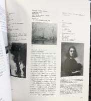 【図録】ミレー・コロー・クールベ展 （バルビゾン派の巨匠たち）MILLET.COROT.COURBET Ecolo de Barbizon 1982-83