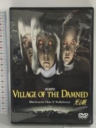 光る眼 ソニーピクチャーズエンタテインメント クリストファー・リーブ DVD