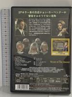 光る眼 ソニーピクチャーズエンタテインメント クリストファー・リーブ DVD