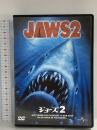 ジョーズ 2 ジェネオンユニバーサルエンターテインメント ロイ・シャイダー DVD