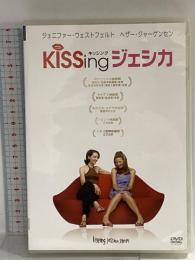KiSSingジェシカ 20世紀フォックスエンターテインメント ジェニファー・ウェストフェルト DVD