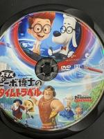 天才犬ピーボ博士のタイムトラベル(特別編) 20世紀フォックスエンターテインメント タイ・バーレル DVD