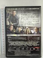 ジェイソン・ボーン NBCユニバーサルエンターテインメント マット・デイモン DVD