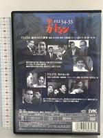 ザ・ガードマン シーズン1(1966年度版) 4 ケイメディア 宇津井健 DVD