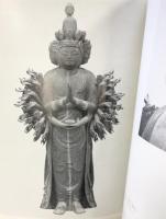 【図録】特別展 平安時代の彫刻 東京国立博物館 昭和46年