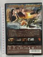 シンドバッド 7つの冒険と海神ポセイドン ジャスティ パトリック・マルドゥーン [DVD]