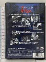ザ・ガードマン シーズン1(1966年度版) 1 株式会社スバック 宇津井健 [DVD]