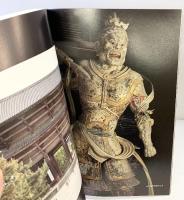【図録】東大寺展-国宝南大門仁王尊像修理記念- 平成3年 東大寺 奈良国立博物館 朝日新聞社