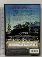 栄光への脱出 ソニーピクチャーズエンタテインメント ポール・ニューマン [DVD]