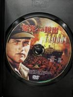 栄光への脱出 ソニーピクチャーズエンタテインメント ポール・ニューマン [DVD]