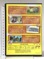 おさるのジョージ ビックリ・パーティー ジェネオン・ユニバーサルエンターテインメント おさるのジョージ  [DVD]