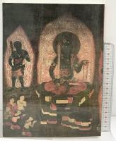 【図録】智証大師1100年御遠忌記念 『三井寺秘宝展』日本経済新聞社 1990年