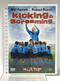 ペナルティ・パパ  ユニバーサル・ピクチャーズ・ジャパン ウィル・フェレル [DVD]