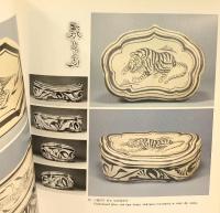 【中国書】【図録】楊永徳収蔵 中国陶枕 発行：楊永徳 著権：大阪市立東洋陶磁美術館 1984年