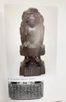 【図録】シカゴ美術館『中国美術名品展』1989年 発行：大阪市美術振興協会 MOA美術館 出光美術館