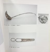 【図録】シカゴ美術館『中国美術名品展』1989年 発行：大阪市美術振興協会 MOA美術館 出光美術館