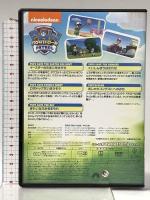 パウ・パトロール イースターのたまごをさがせ NBCユニバーサルエンターテインメント 潘めぐみ [DVD]