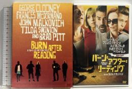 バーン・アフター・リーディング Happinet(SB)(D) ブラッド・ピット DVD