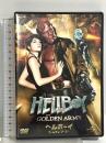 ヘルボーイ ゴールデン・アーミー ジェネオンユニバーサルエンターテイメント ロン・パールマン DVD