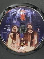 家 20世紀フォックスホームエンターテインメント カレン・ブラック [DVD]