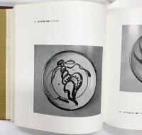 【図録】瀬戸絵皿の美 （石皿と油皿）発行：リーチ 著：秦秀雄 【特装刊行者版・非売品・120部の内限定番号3】