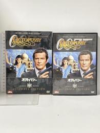 007 オクトパシー アルティメット・エディション 20世紀フォックス・ホーム・エンターテイメント・ジャパン ロジャー・ムーア [DVD]