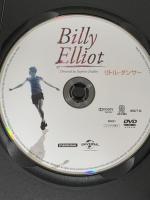 リトル・ダンサー ジェネオン・ユニバーサル ジェイミー・ベル [DVD]