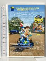 トイ・ストーリー ブエナ・ビスタ・ホーム・エンターテイメント トム・ハンクス [DVD]