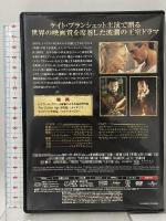 エリザベス ジェネオン・ユニバーサル・エンターテイメント ケイト・ブランシェット [DVD]