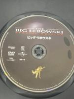 ビッグ・リボウスキ ジェネオンユニバーサルエンターテイメント ジェフ・ブリッジス DVD