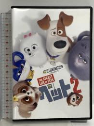 ペット2 NBCユニバーサルエンターテイメント 設楽統 DVD