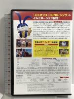 ペット2 NBCユニバーサルエンターテイメント 設楽統 DVD