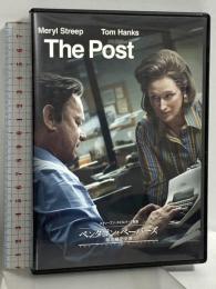 ペンタゴン・ペーパーズ 最高機密文書 NBCユニバーサルエンターテイメント メリル・ストリープ DVD