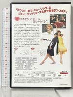 モダン・ミリー ジェネオン・ユニバーサル・エンターテイメント ジュリー・アンドリュース [DVD]