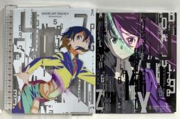 ソードアート・オンライン2 第5巻【完全生産限定版】アニプレックス 戸松遥  DVD+CD 2枚組