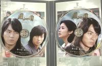 風の国 第二章<ノーカット完全版> ポニーキャニオン ソン・イルグク [DVD] 7枚組