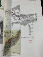 新潟県胎内市『城の山古墳発掘調査報告書』-4次～9次調査- 胎内市教育委員会 2016年