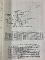 新潟県胎内市『城の山古墳発掘調査報告書』-4次～9次調査- 胎内市教育委員会 2016年