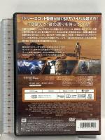 オデッセイ 20世紀フォックスホームエンターテイメント マット・デイモン [DVD]